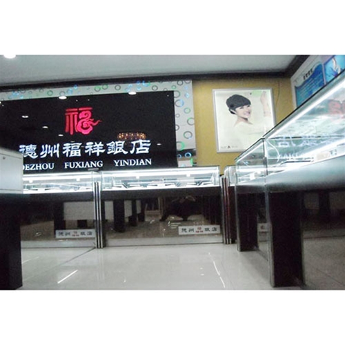德州福祥银店