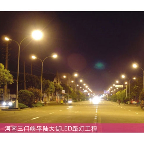 河南三门峡平陆大街LED路灯工程